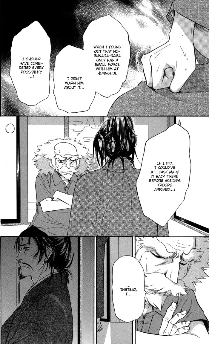 Sengoku Danshi Hana no Ran Chapter 6 10